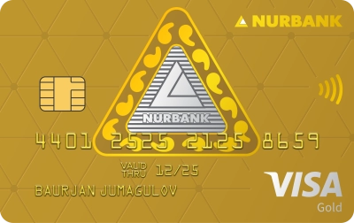 Кредитная карта Visa Gold