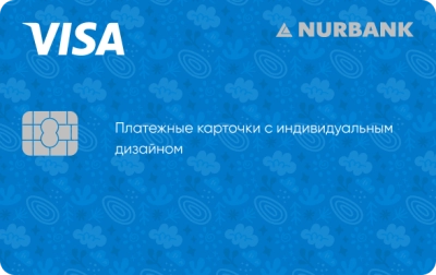 Кредитная карта Карта с индивидуальным дизайном