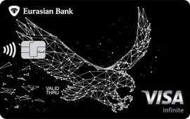 Кредитная карта Visa Infinite
