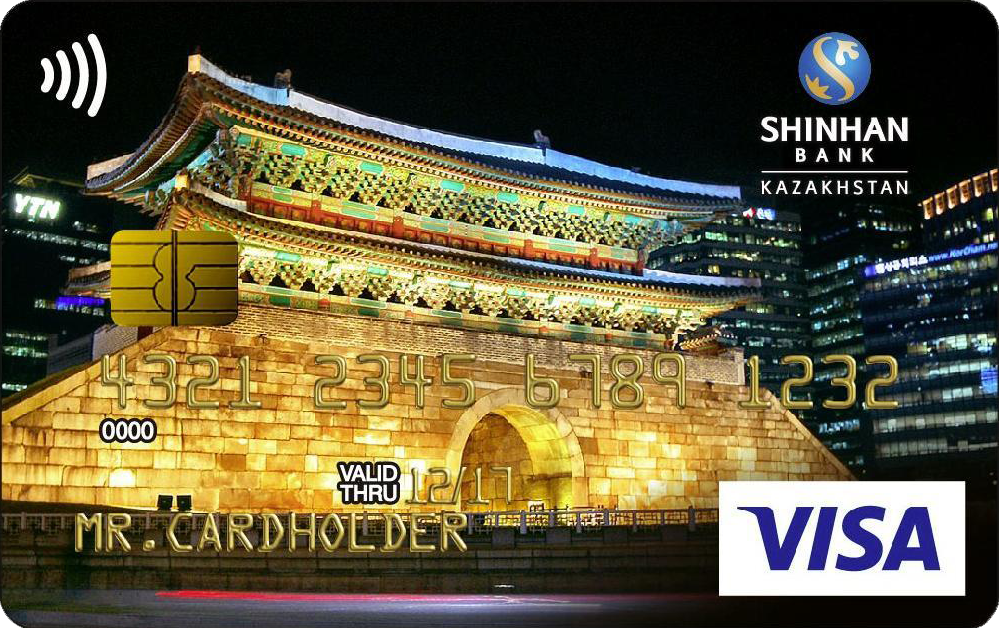 Кредитная карта Visa Classic