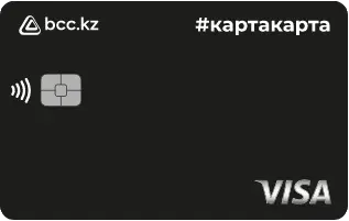 Кредитная карта #картакарта