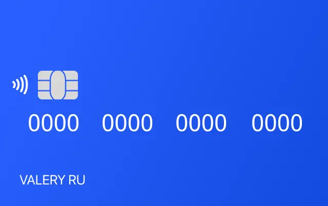 Кредитная карта Kaspi Gold для ребенка