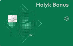 Кредитная карта Halyk Bonus